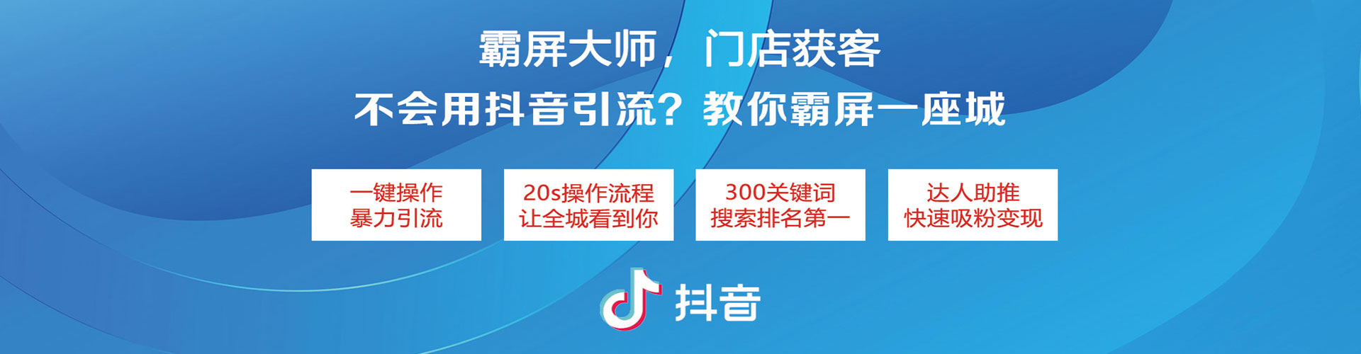 桐乡百度包年竞价